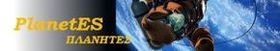 Planetes
